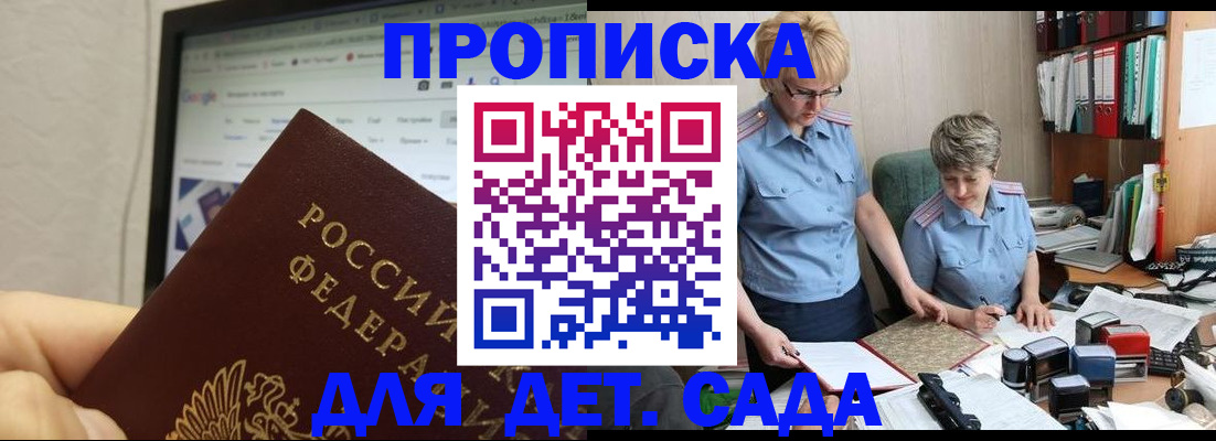 временная регистрация госуслуги в Дегтярске