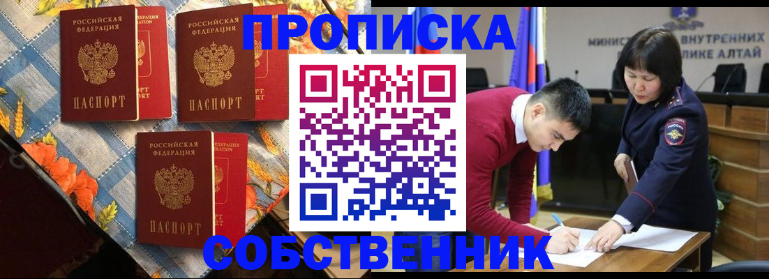 временная регистрация гарантия в Дегтярске